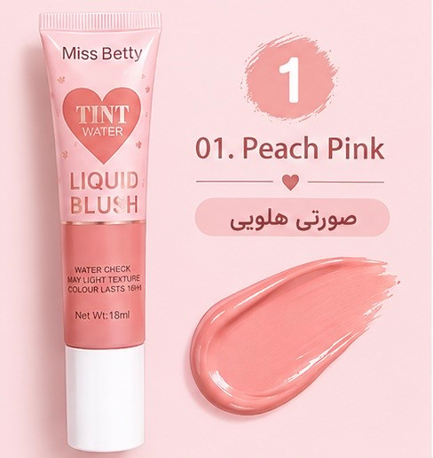 رژگونه مایع پددار