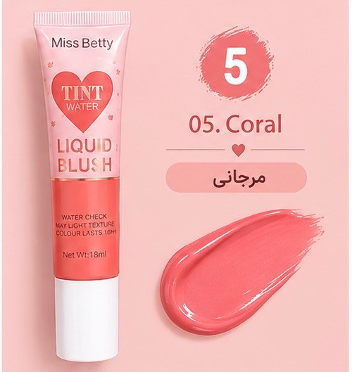 رژگونه مایع پددار