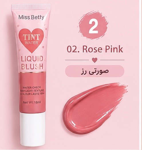 رژگونه مایع پد دار
