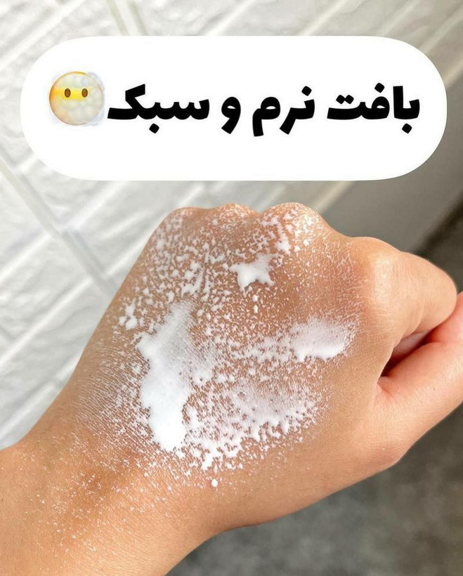 اسپری ضدآفتاب وروشن کننده انار